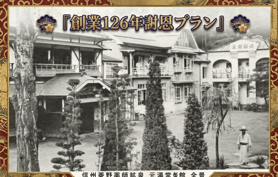 昔の常盤館玄関