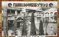 昔の常盤館玄関