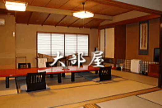 大部屋　ページ用