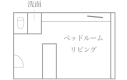 東館 山小屋風ツイン 403号室（バス無・トイレ付） 23年4月リニューアル