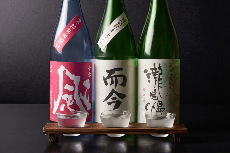 【日本酒飲み比べ】三重の地酒と伊勢志摩の幸を堪能！〈一泊夕朝食付〉