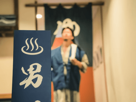 ＜素泊まり＞お湯に入って、休んで、また入る。のんびりと心ほどける一日を／自由＆リーズナブルな旅！