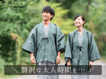 <基本/1泊2食付き>自然豊かなロケーションと、芭蕉が絶賛したと言われる温泉が自慢の隠れ宿/遊菜会席 <基本/1泊2食付き>自然豊かなロケーションと、芭蕉が絶賛したと言われる温泉が自慢の隠れ宿/遊菜会席