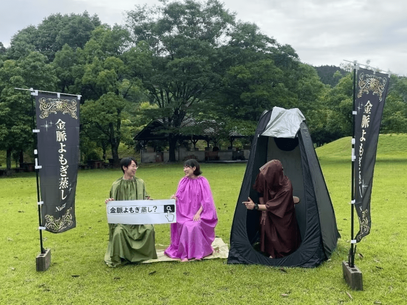 自然の中でととのう温活体験！金脈よもぎ蒸しプラン/素泊まり🍃