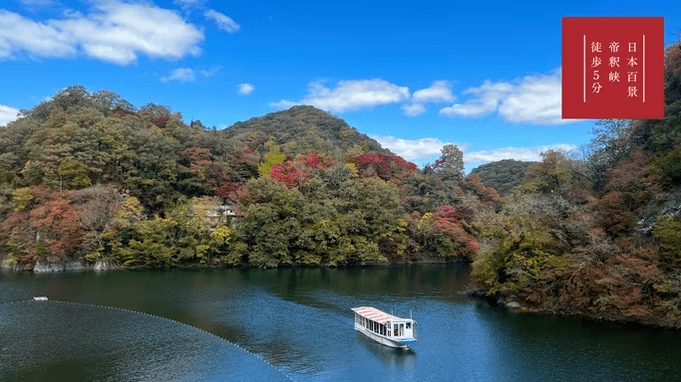 【神龍湖遊覧船チケット付】＜1泊2食＞五感潤す神秘的な船旅と味覚愉しむ季節旅／おまかせ会席