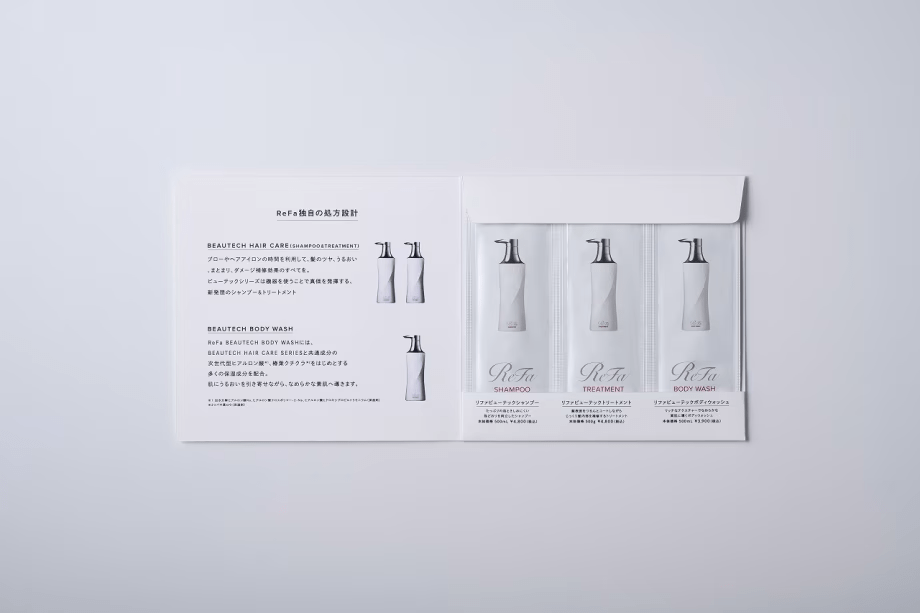 【公式サイト限定★ベストレート】人気のお部屋タイプ対象♪女性旅・カップル・家族旅行に♪「ReFa(リファ)」贅沢アメニティ3点セット付プラン<素泊まり> 【公式サイト限定★ベストレート】人気のお部屋タイプ対象♪女性旅・カップル・家族旅行に♪「ReFa(リファ)」贅沢アメニティ3点セット付プラン<素泊まり>
