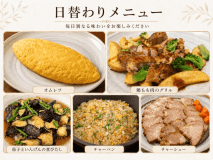 ホテル駐車場付プラン~ホテルメイドのビュッフェ朝食付 ホテル駐車場付プラン~ホテルメイドのビュッフェ朝食付