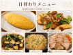 早割14日前◇朝食付◇ 早割14日前◇朝食付◇