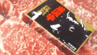 【極み会席1】＜米沢牛&times;地酒3種ペアリングプラン＞ステーキorしゃぶしゃぶセレクトOK！