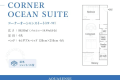 コーナーオーシャンスイート