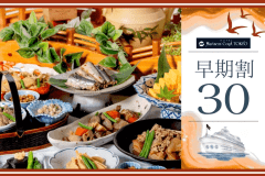 早割30-朝食