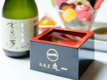 年末年始限定｜歴史宿で過ごす美食と温泉の贅沢プラン