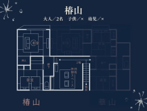 本館母屋2F【椿山】一般客室【40平米】シモンズ製ベッド