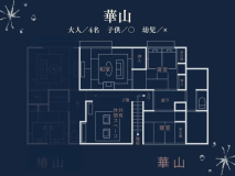 本館母屋2F【崋山】一般客室【55平米】シモンズ製ベッド