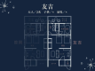 本館特別室『友吉』or『曽賀』■温泉風呂付【49平米】