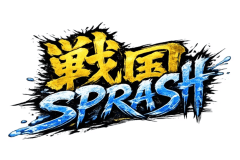 水かけサバイバルゲーム戦国スプラッシュ！