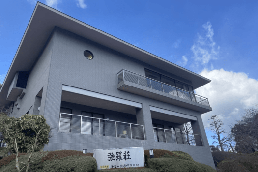 【強羅荘】施設外観｜お客様専用駐車場から