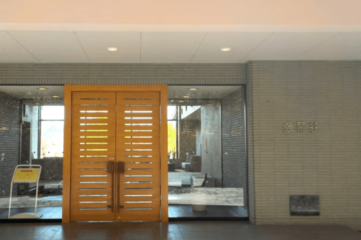 【強羅荘】施設外観｜エントランス