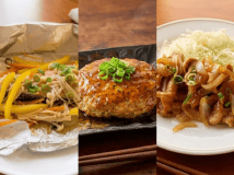 【絶景の千波湖を一望】9Fラウンジで味わう♪手作り豚汁＆日替わり主菜の和朝食プラン