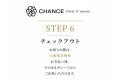 STEP6