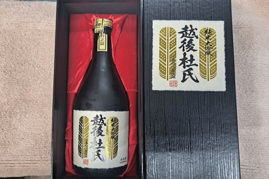 【にいがた地酒の宿】　ワイングラスでおいしい日本酒　金賞受賞で『のどぐろ塩焼き』を堪能♪