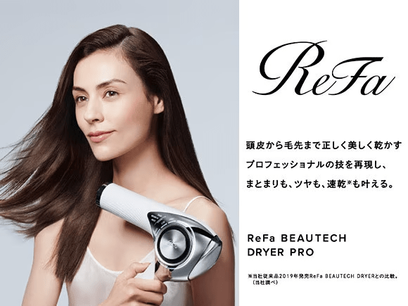 ReFaルーム※イメージ