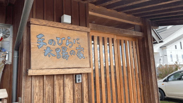 【スタンダードプラン】シンプル素泊りプランです。