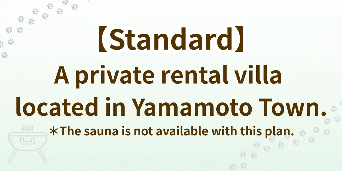 【Standard】The rental villa located in "Yamamoto Town" 【Pet Allowed】 【Standard】The rental villa located in "Yamamoto Town" 【Pet Allowed】