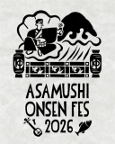 ≪2026年5月30日(土)限定≫★『あさ虫温泉フェス　2026』2daysチケット付★1泊朝食付きプラン