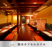 姉妹提携店 一 hajime 店内