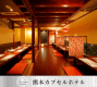 姉妹提携店 一 hajime 店内