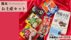 【豪華特典】特産品または地酒プレゼント＆チェックアウト11時までOK★大浴場＆サウナ完備（男性専用）