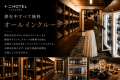 【滞在中すべて無料】
オーリンクルーシブサービス
滞在中は1Fロビーのセルフコーナーより軽食やドリンク、スイーツを無料で自由にお持ちいただけるオールインクルーシブスタイル。
お財布を気にせず、自由で快適な時間をお過ごしいただけます。