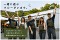 ✨体験型アクティビティ満載！🔥【近江牛肉BBQ・朝食付】手ぶらでBBQ！おしゃれなコットンテントでグランピング宿泊♪飲み放題、貸切露天風呂、駐車場付!!