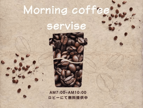 Complimentary morning coffee service
Available in the lobby from 7:00 AM to 10:00 AM.