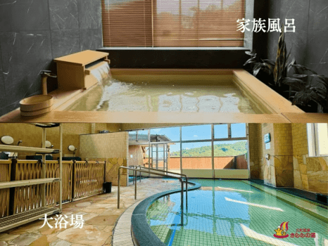 【天然温泉送迎付】きららの湯満喫プラン｜往復無料＋1,000円特典付