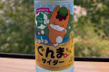 【1泊朝食付】『湯畑』まで徒歩0分！群馬郷土料理「すいとん」に舌鼓◇源泉かけ流しの温泉を満喫♪
