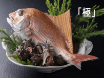 ■極プラン■夕食は料理人自ら、おすすめの一品を調理いたします。