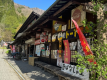 朝市