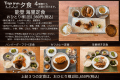 夕食は4種の中からご選択頂けます。(ご予約時に追加オプションよりご予約ください。) 夕食は4種の中からご選択頂けます。(ご予約時に追加オプションよりご予約ください。)
