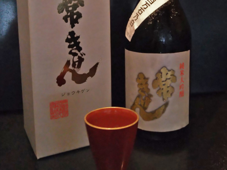 地酒大吟醸祝い盃（イメージ）