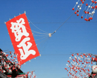 お正月は源泉の宿鷺乃湯でのんびり過ごそう（朝食付）