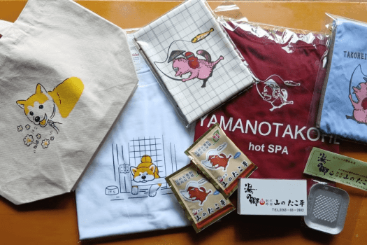 【山のたこ平グッズ】大人気の看板犬はなちゃんのオリジナルグッズも販売しています 【山のたこ平グッズ】大人気の看板犬はなちゃんのオリジナルグッズも販売しています