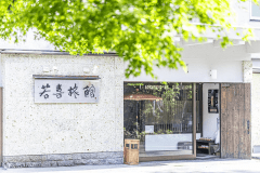 【展望客室】＜304＞-和室10畳＋洋間6畳-