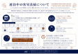 ツインルーム【禁煙】