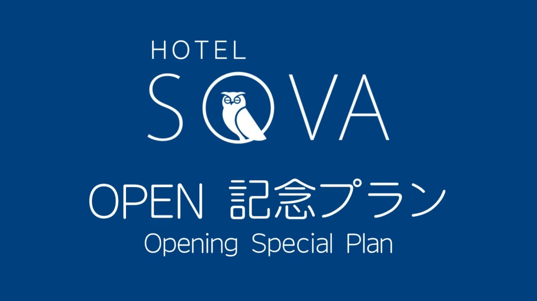 【OPEN記念プラン】暮らすように泊まる、設備充実のレジデンス型客室で上質なくつろぎステイ【素泊まり】