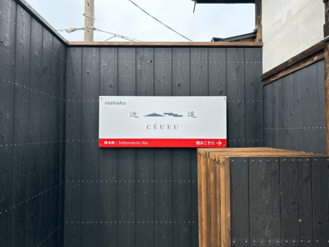 【生態（ECO）長住計畫】（可選擇2至7晚的長住）（不包含清潔和更換床單服務）