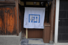 [Room-Only Plan] Machiya Stay