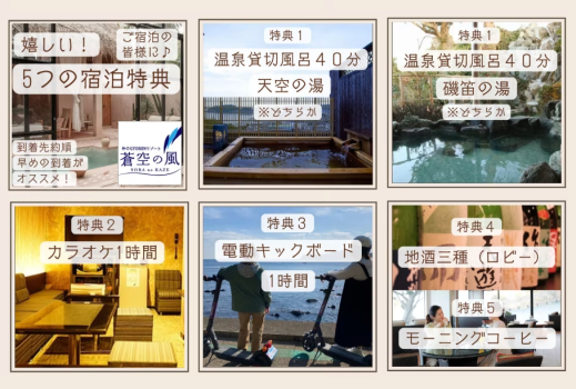 “基本”【海女笛会席】ぷりぷり伊勢海老二品に漁師町の大漁舟盛り＋黒毛和牛♪名物ふわふわ鯛香草蒸し