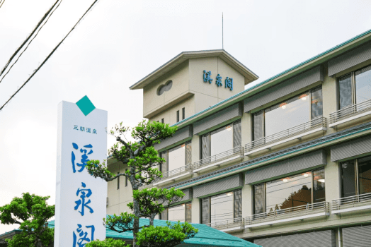 三朝温泉の入り口。三朝川沿いに建つ公共の宿。緑色の屋根が目印です。 三朝温泉の入り口。三朝川沿いに建つ公共の宿。緑色の屋根が目印です。